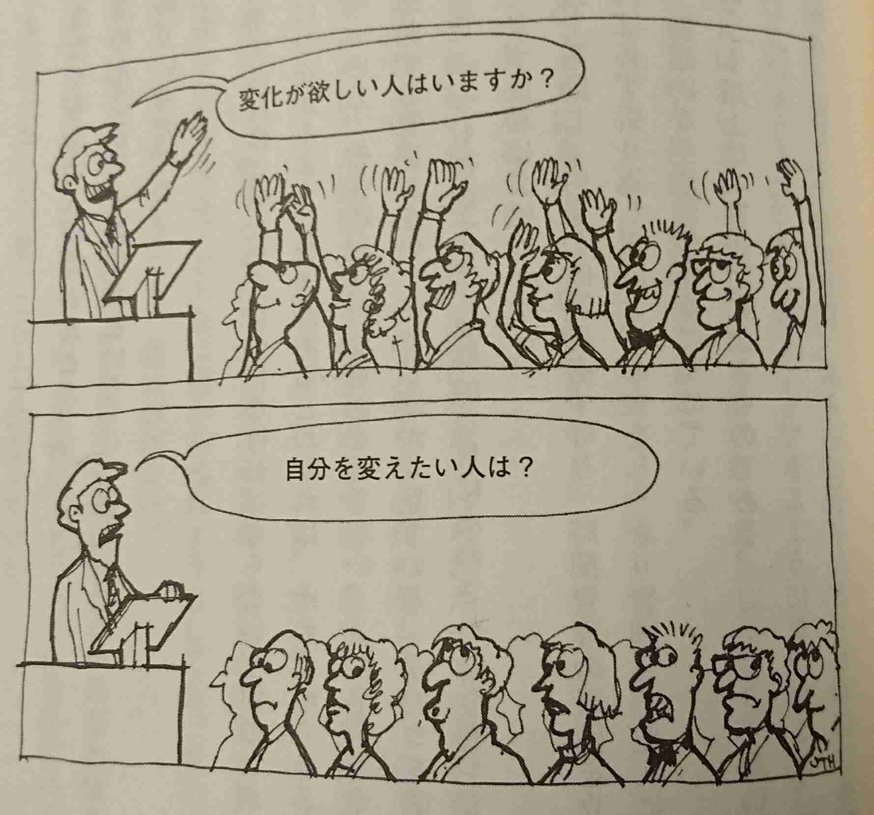 絶望的な出来事の後に良い事ありましたか?part 2