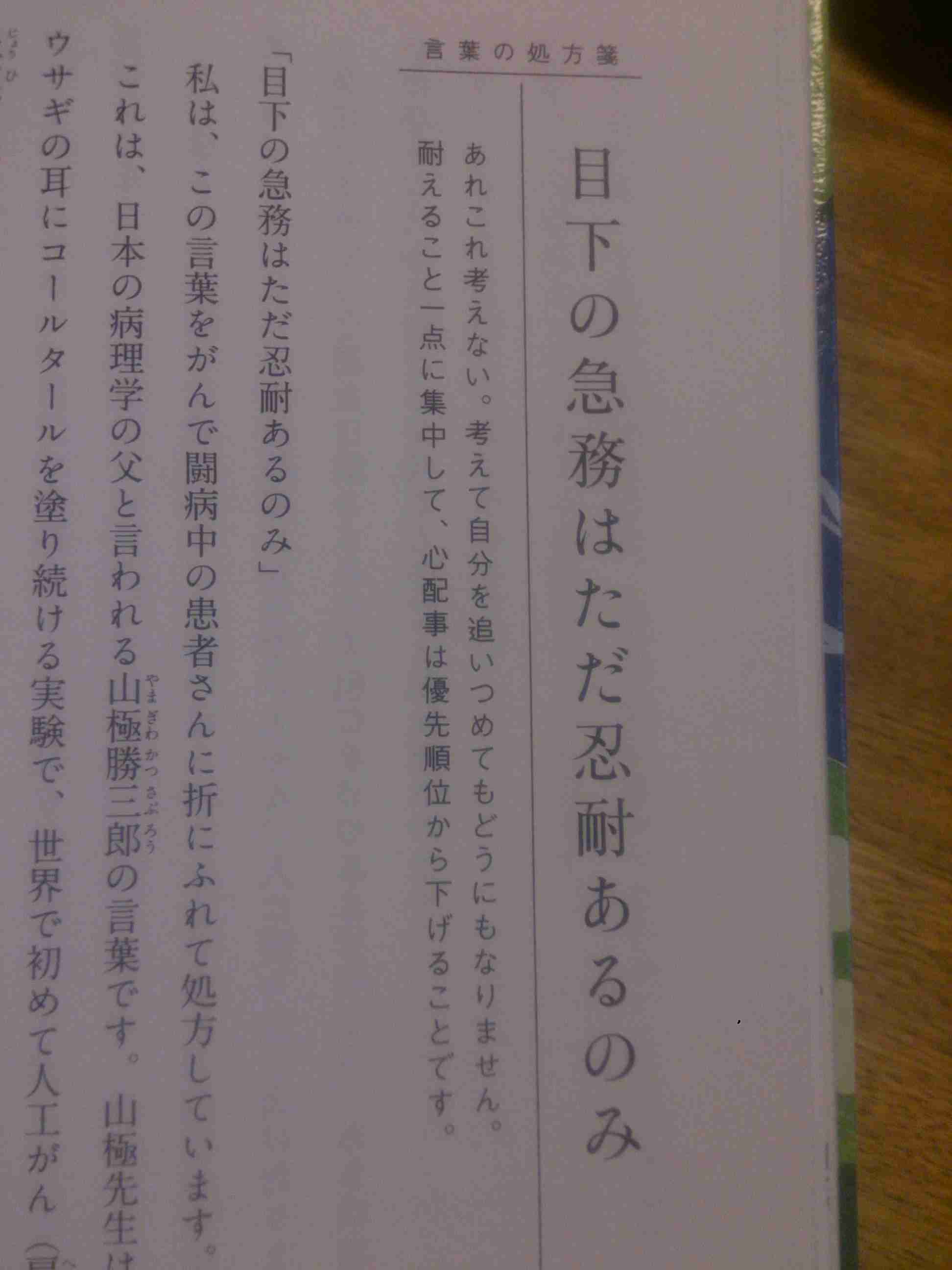 絶望的な出来事の後に良い事ありましたか?part 2