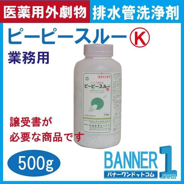 【シンク・洗面所】排水口の詰まり