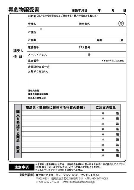 【シンク・洗面所】排水口の詰まり