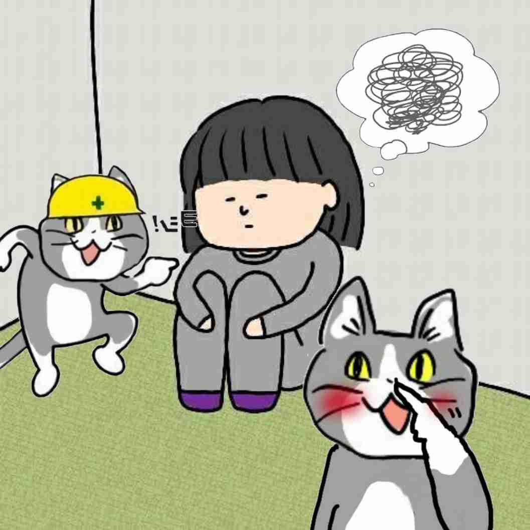 在宅勤務のみなさん、ご機嫌いかがですか？
