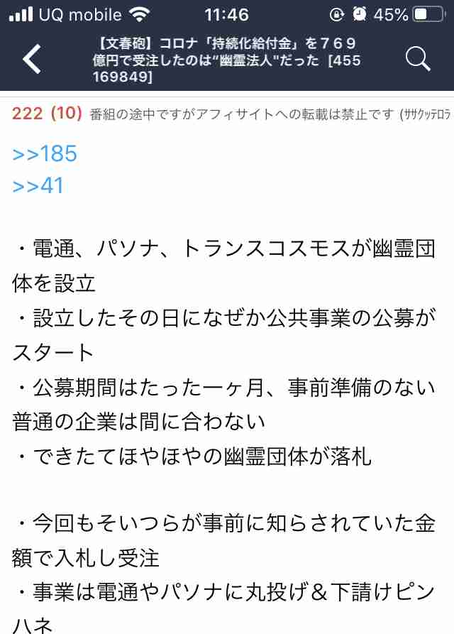 在宅勤務のみなさん、ご機嫌いかがですか？