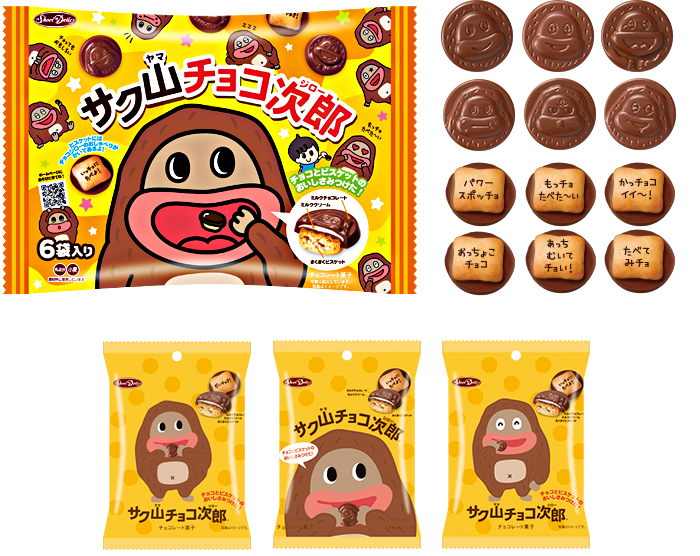 子供向けのお菓子が好き