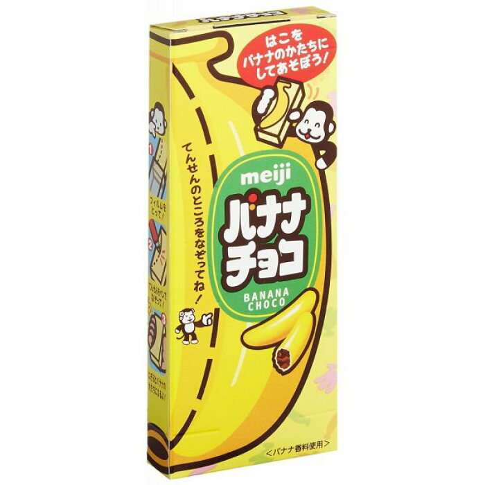 子供向けのお菓子が好き