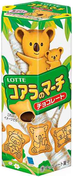 子供向けのお菓子が好き