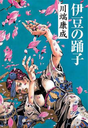 初めて読んだライトノベル