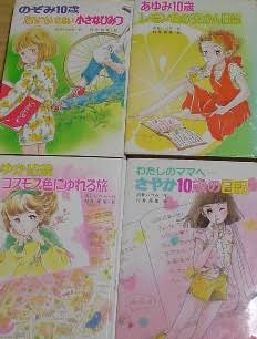初めて読んだライトノベル