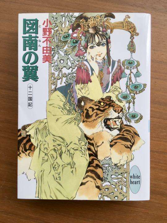 初めて読んだライトノベル
