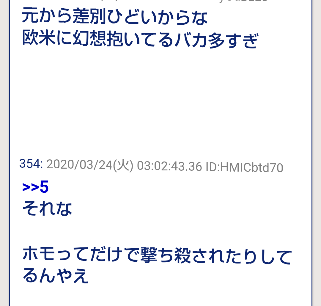 （海外で）この国の◯◯が羨ましいな～と思ったこと♪