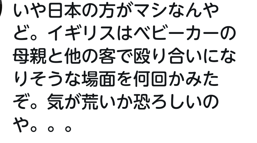 （海外で）この国の◯◯が羨ましいな～と思ったこと♪