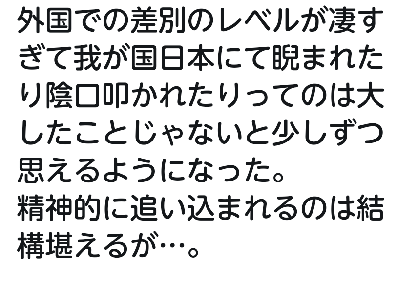 （海外で）この国の◯◯が羨ましいな～と思ったこと♪
