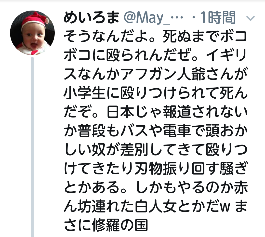 （海外で）この国の◯◯が羨ましいな～と思ったこと♪