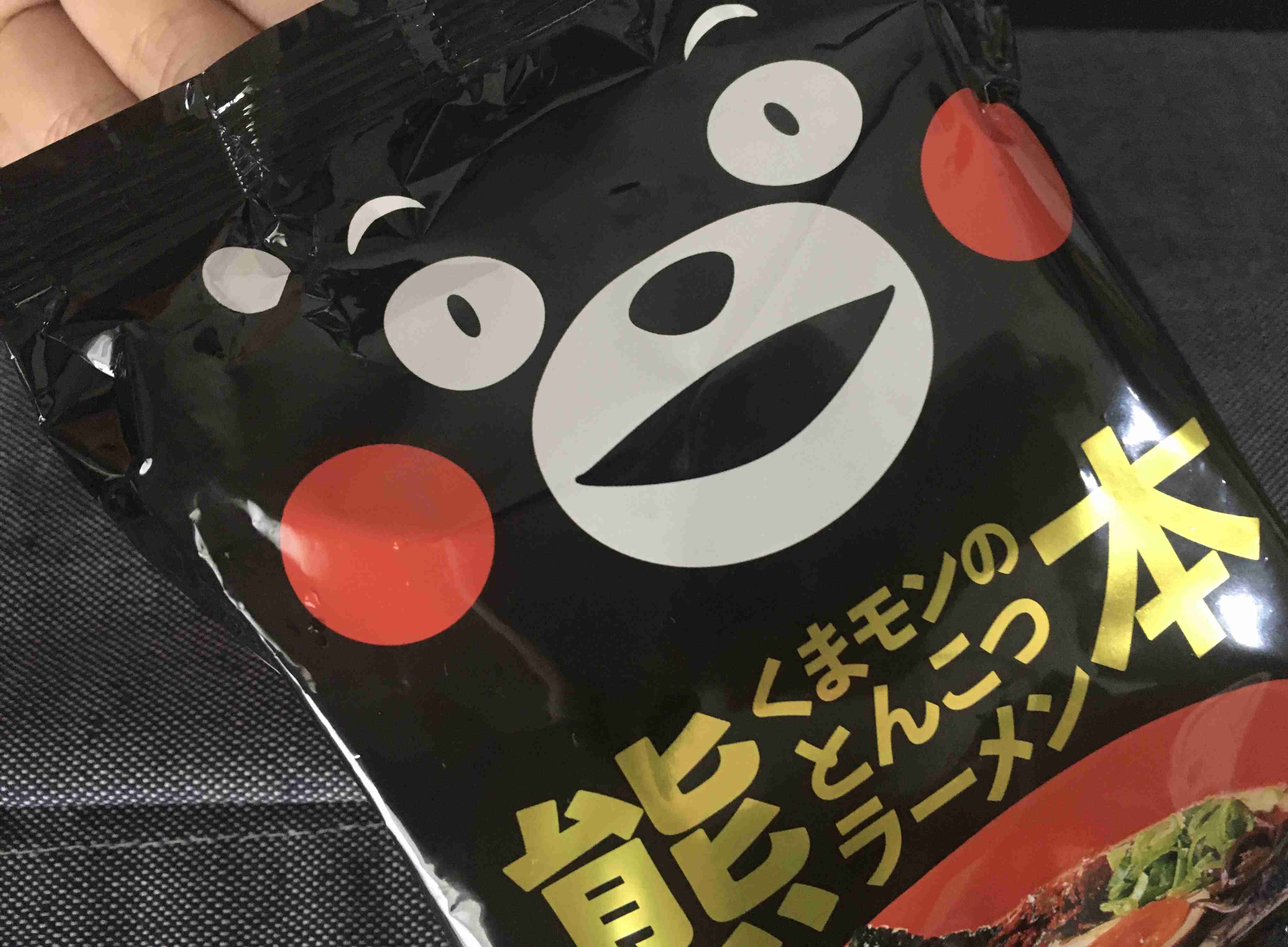 九州弁で雑談するトピ