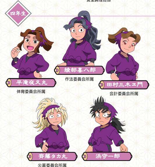 【アニメ】忍たま乱太郎を語ろう!