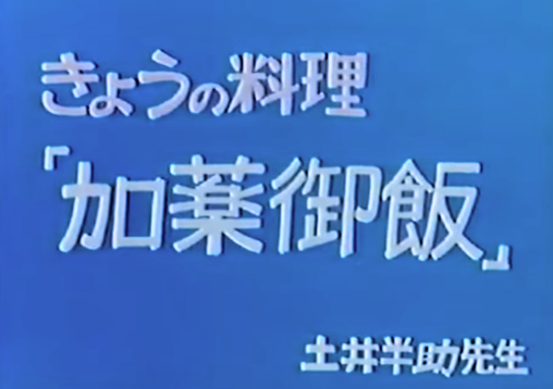 【アニメ】忍たま乱太郎を語ろう!