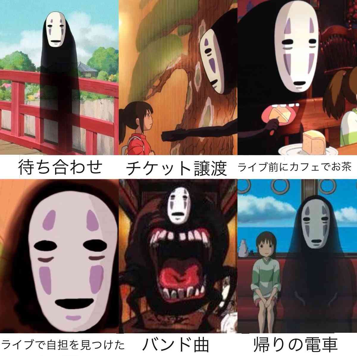 いろんなカオナシがみたい ガールズちゃんねる Girls Channel