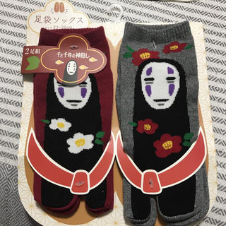 いろんなカオナシがみたい