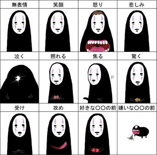 いろんなカオナシがみたい