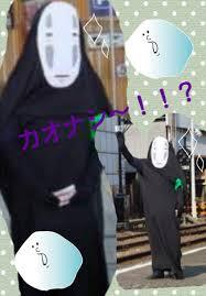 いろんなカオナシがみたい