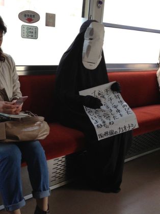 いろんなカオナシがみたい