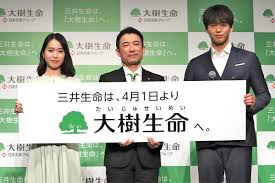竹内涼真＆三吉彩花に熱愛報道　双方の事務所否定せず「友人の一人」