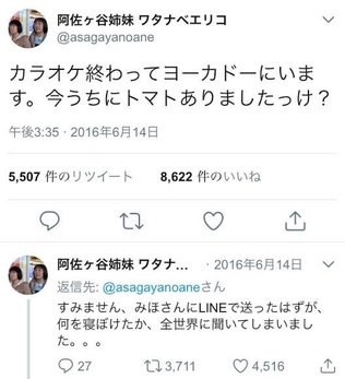 【笑いのツボ浅い人歓迎!!】フフッてなる画像やgifが集まるトピ