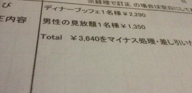 【笑いのツボ浅い人歓迎!!】フフッてなる画像やgifが集まるトピ