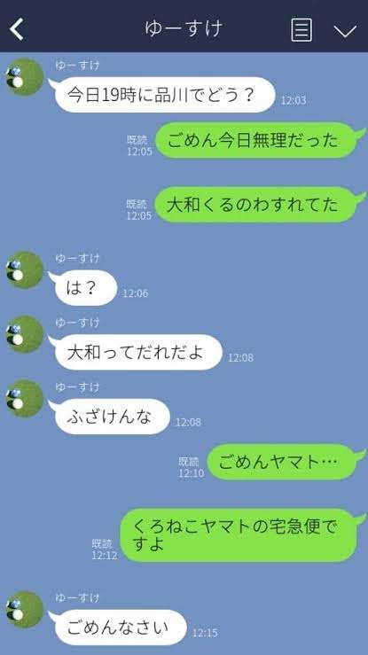 【笑いのツボ浅い人歓迎!!】フフッてなる画像やgifが集まるトピ