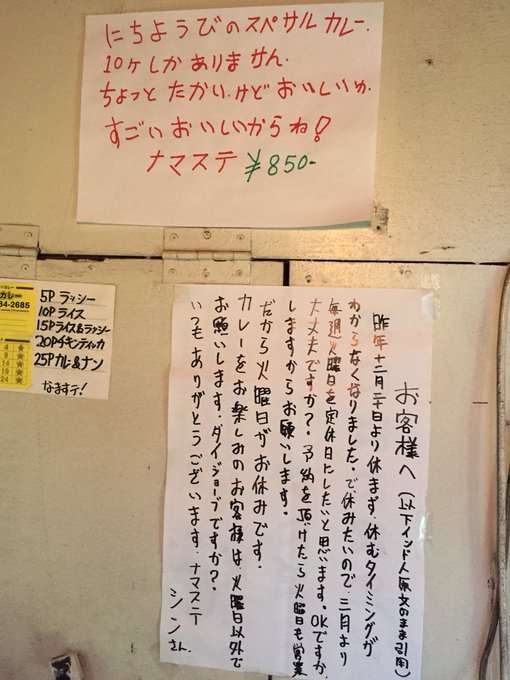【笑いのツボ浅い人歓迎!!】フフッてなる画像やgifが集まるトピ