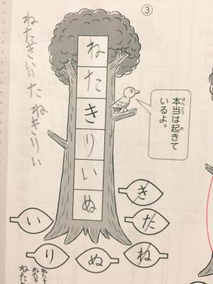 【笑いのツボ浅い人歓迎!!】フフッてなる画像やgifが集まるトピ