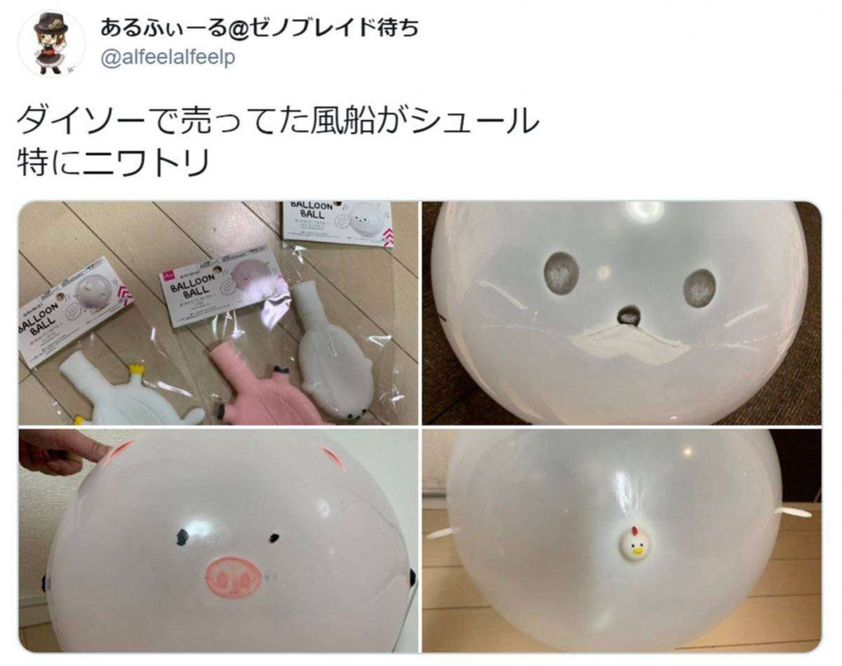 【笑いのツボ浅い人歓迎!!】フフッてなる画像やgifが集まるトピ