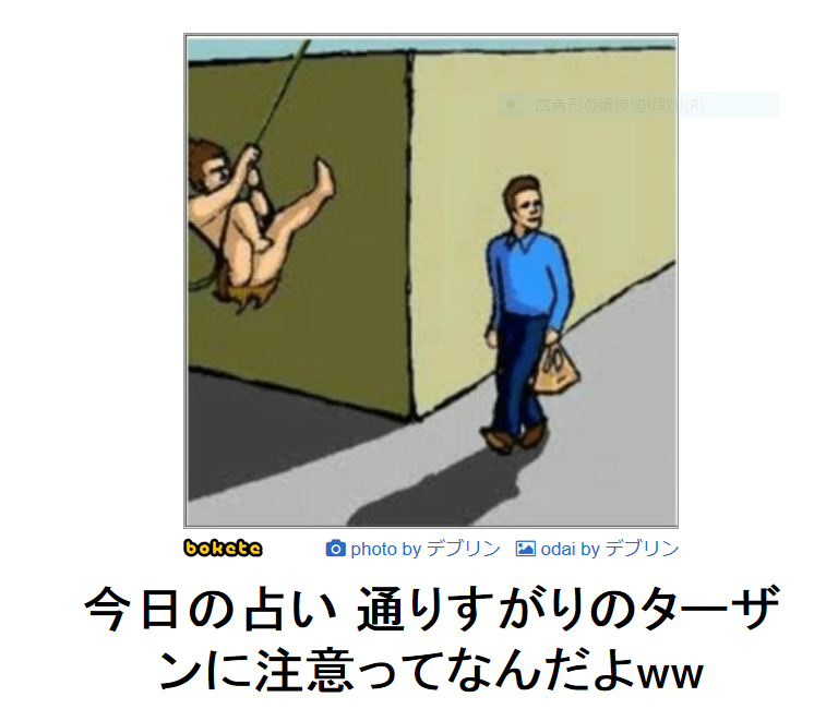 【笑いのツボ浅い人歓迎!!】フフッてなる画像やgifが集まるトピ