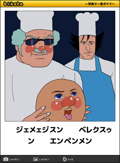 【笑いのツボ浅い人歓迎!!】フフッてなる画像やgifが集まるトピ