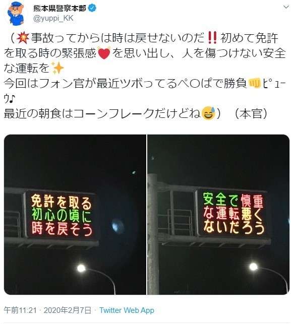 【笑いのツボ浅い人歓迎!!】フフッてなる画像やgifが集まるトピ