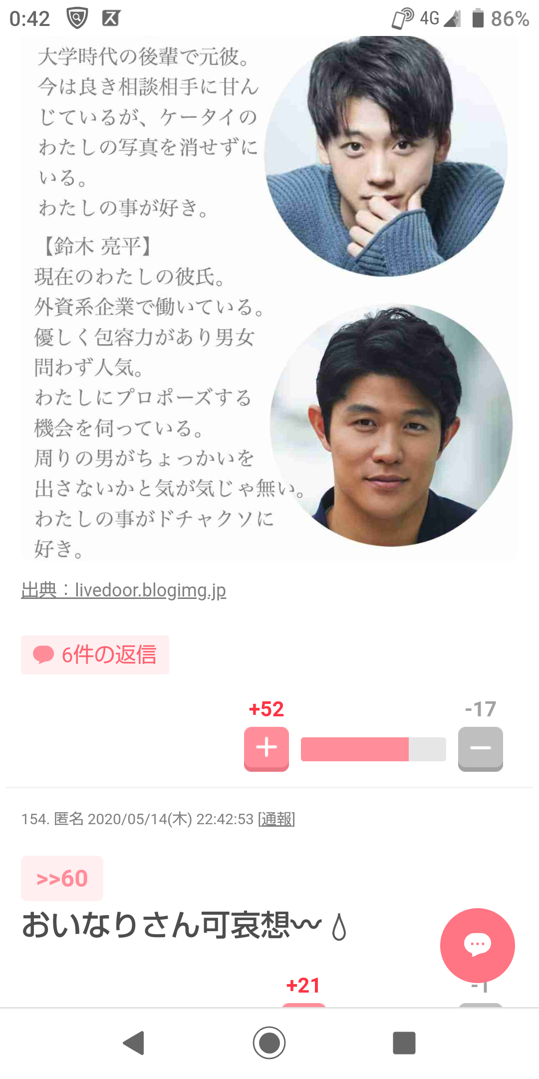 【笑いのツボ浅い人歓迎!!】フフッてなる画像やgifが集まるトピ