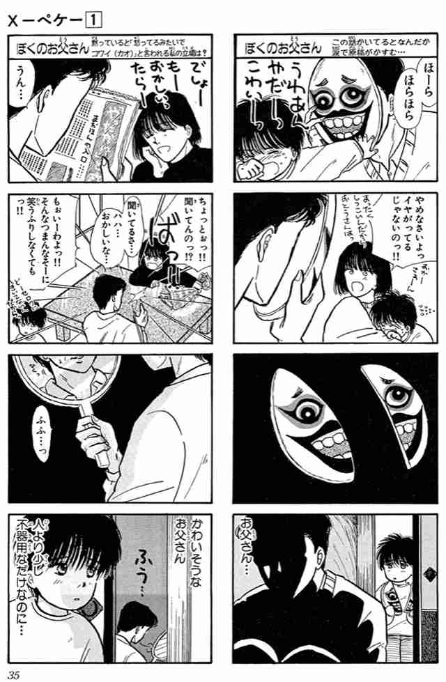 【笑いのツボ浅い人歓迎!!】フフッてなる画像やgifが集まるトピ
