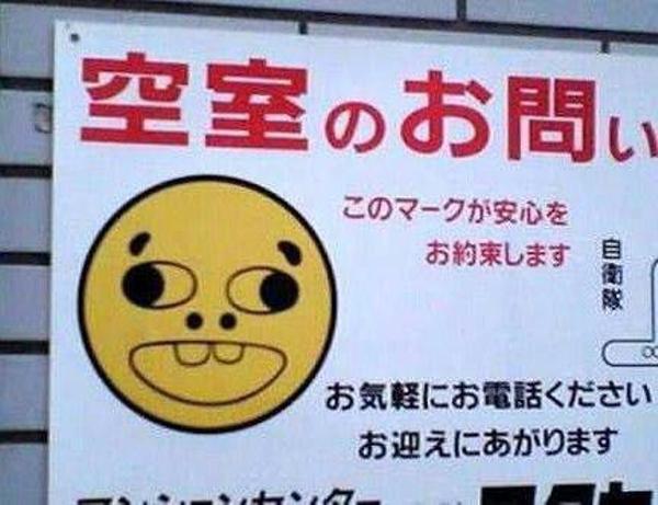 【笑いのツボ浅い人歓迎!!】フフッてなる画像やgifが集まるトピ