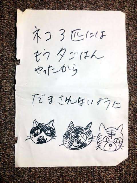 【笑いのツボ浅い人歓迎!!】フフッてなる画像やgifが集まるトピ