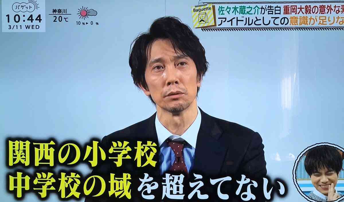 重岡大毅くんが気になる！Part3