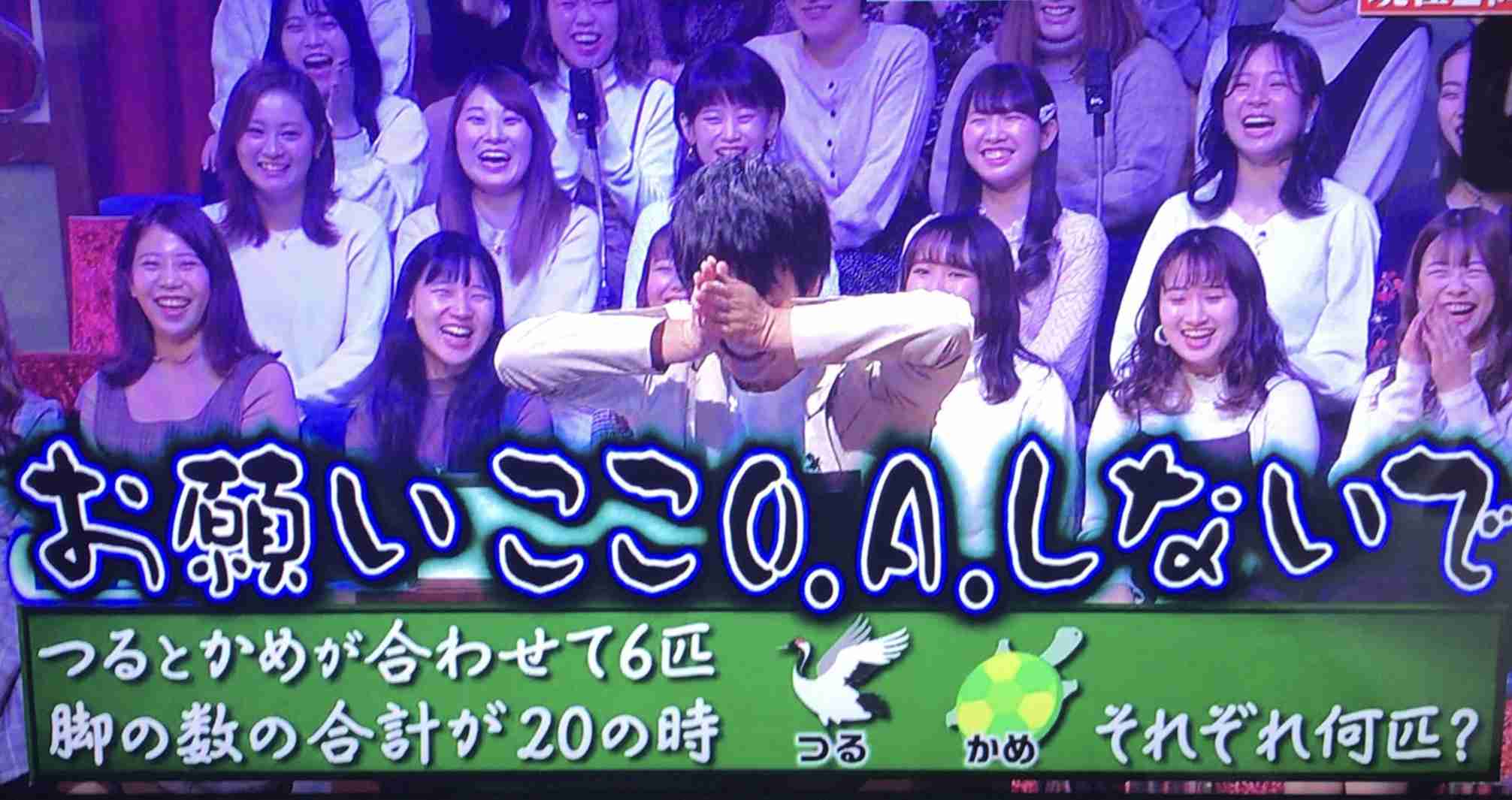 重岡大毅くんが気になる！Part3