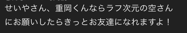 重岡大毅くんが気になる！Part3