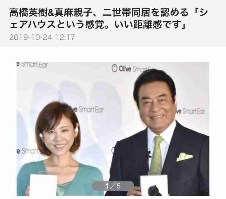 出産の高橋真麻「甘えてると思われたくない」と「意地張って自分で」育児も両親にSOS