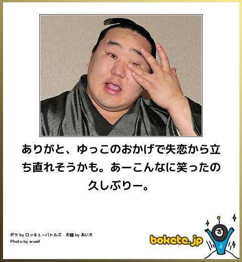 LINEのアイコン