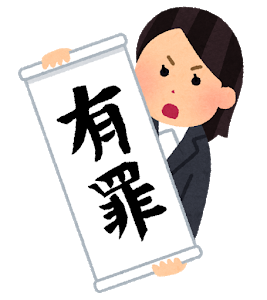 NEWS・手越祐也、安倍昭恵夫人や金塊強奪容疑者…「謎の幅広い人脈」に疑問の声