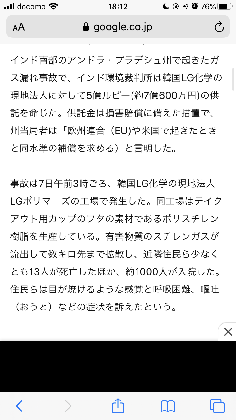 4月の訪日客、わずか2900人  99.9％減、初の1万人割れ
