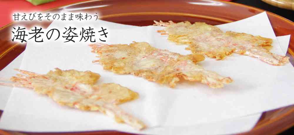 アマビエと甘エビを交互に貼るトピ