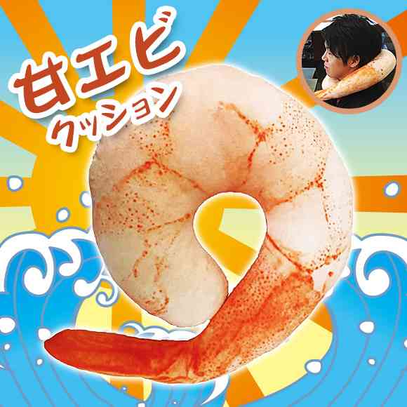 アマビエと甘エビを交互に貼るトピ
