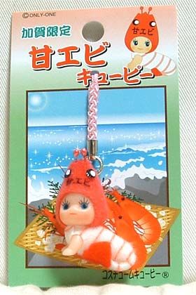 アマビエと甘エビを交互に貼るトピ