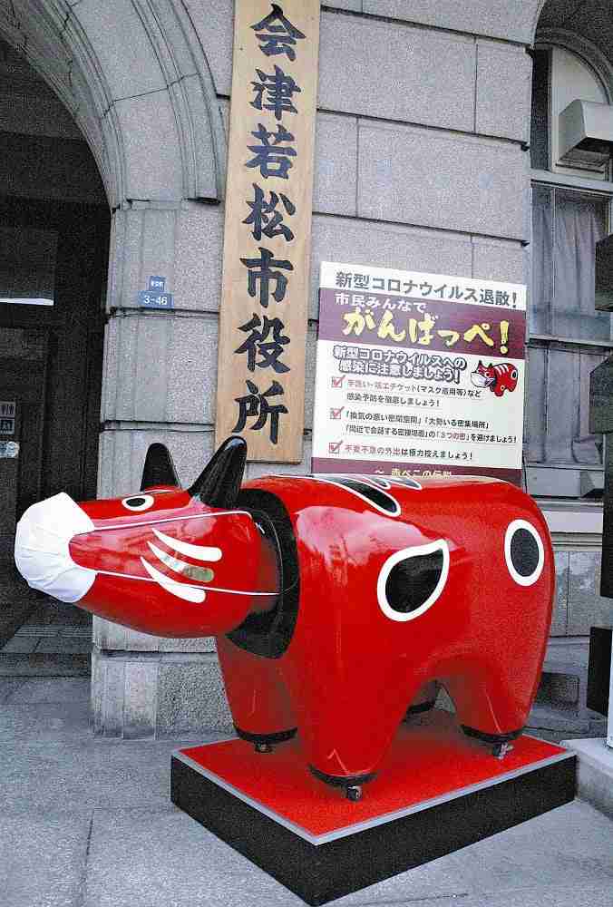 アマビエと甘エビを交互に貼るトピ