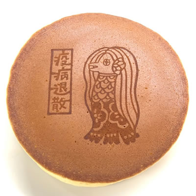 アマビエと甘エビを交互に貼るトピ